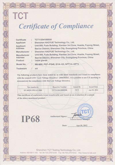 德米勒电气IP68认证